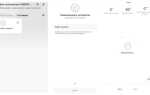 Как узнать токен робота пылесоса xiaomi