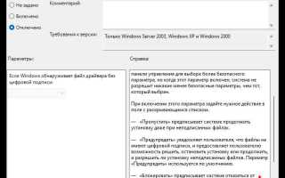 Как проверить драйвера на windows 10