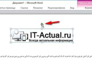 Как изображение можно сделать гиперссылкой перечислите