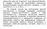 Как узнать размер list c
