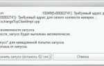 Ошибка 1146 что это