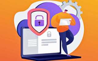 Как защититься от утечки информации