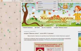 Как оформить ссылку на картинку из интернета