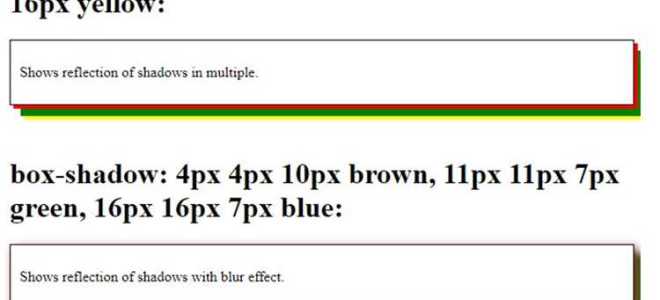 Box shadow css что это