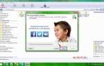 Active partition recovery как пользоваться