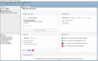 Как запустить бд oracle