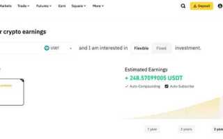 Как работать с платформой
