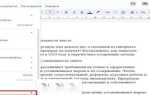 Как сделать оглавление в pages