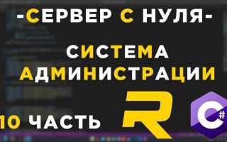 Low quality server assets rage mp что это