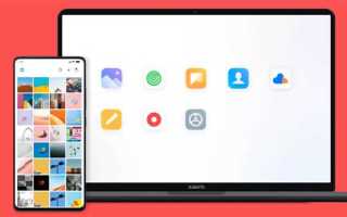Куда лучше перенести фото с xiaomi cloud