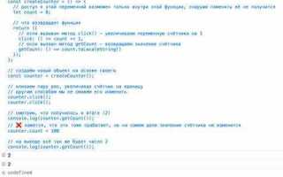 Для чего нужны геттеры и сеттеры javascript
