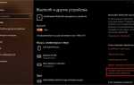 Как обмениваться файлами по bluetooth в windows 10