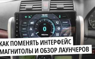 Как настроить время на магнитоле андроид