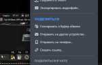 Как сделать захват игры в стрим лабс