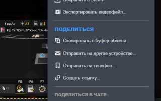 Как сделать захват игры в стрим лабс