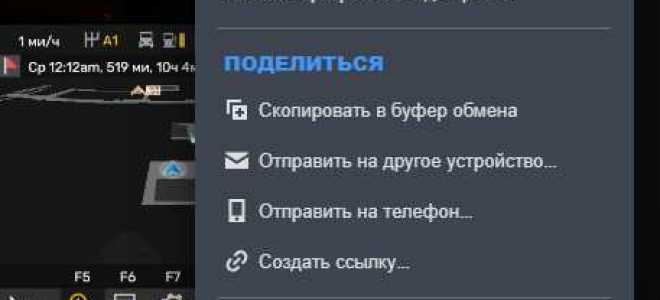 Как сделать захват игры в стрим лабс
