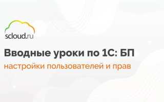 Как получить пользователя иб в 1с