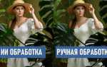 Select subject в фотошопе как называется на русском