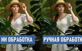 Select subject в фотошопе как называется на русском