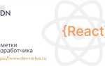React usestate как работает