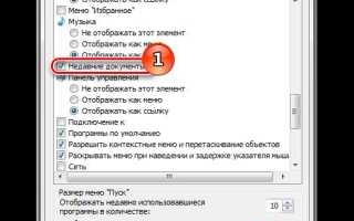Как быстро просмотреть весь документ