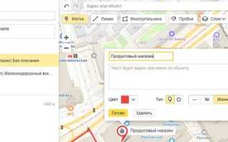 Как посмотреть старые яндекс карты