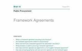 Framework agreement что это