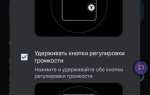 Как выключить talk black на телефоне xiaomi