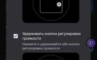 Как выключить talk black на телефоне xiaomi