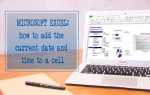 Как извлечь время из даты excel