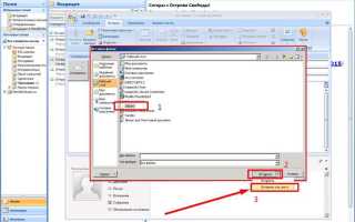 Как выделить несколько писем в outlook