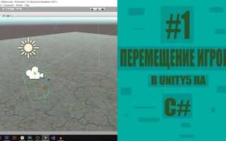 Как улучшить графику в юнити