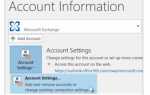 Outlook ost файл где он находится