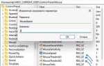 Как отключить ускорение мыши в windows 10