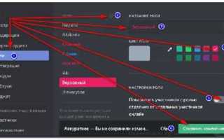 Добавить бота который выдает роли в дискорд