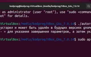 Vi ubuntu как пользоваться
