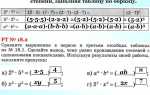 Как сложить числа с разными степенями