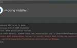 Haxm is not installed как исправить