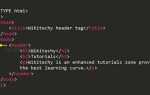 Какая версия html поддерживает теги header footer article