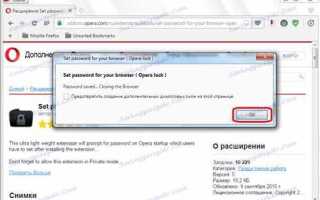 Как перенести пароли из оперы в оперу