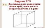 Во сколько раз увеличится модуль