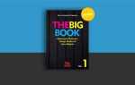 Big book name что это