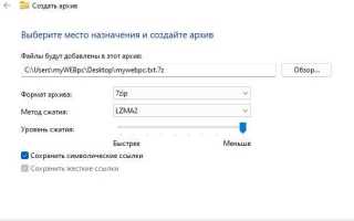 Tar как распаковать архив в нужную папку