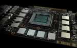 Gpu memory что это