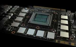 Gpu memory что это