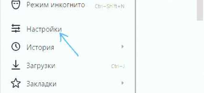 Как отключить уведомления в яндекс браузере