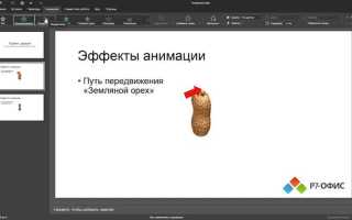 Как скачать анимацию с сайта
