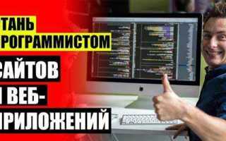 Как скачать с для программирования