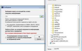 Как обновить опен офис до последней версии