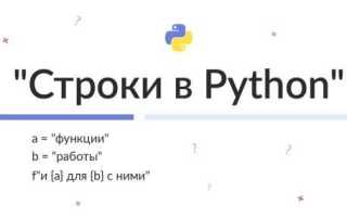 Как ввести n строк в питоне